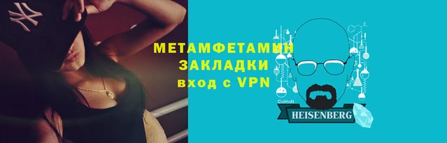 mdpv Аркадак