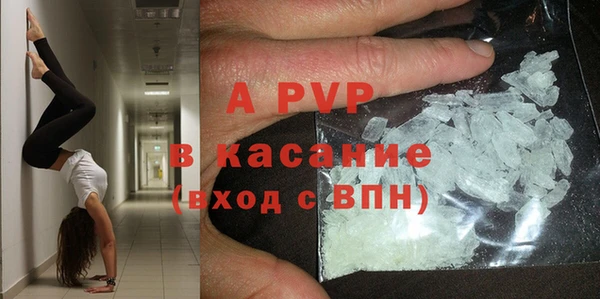 mdpv Балахна